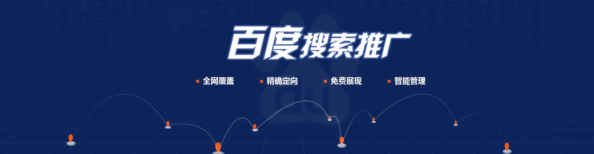 横州渠道开户返点