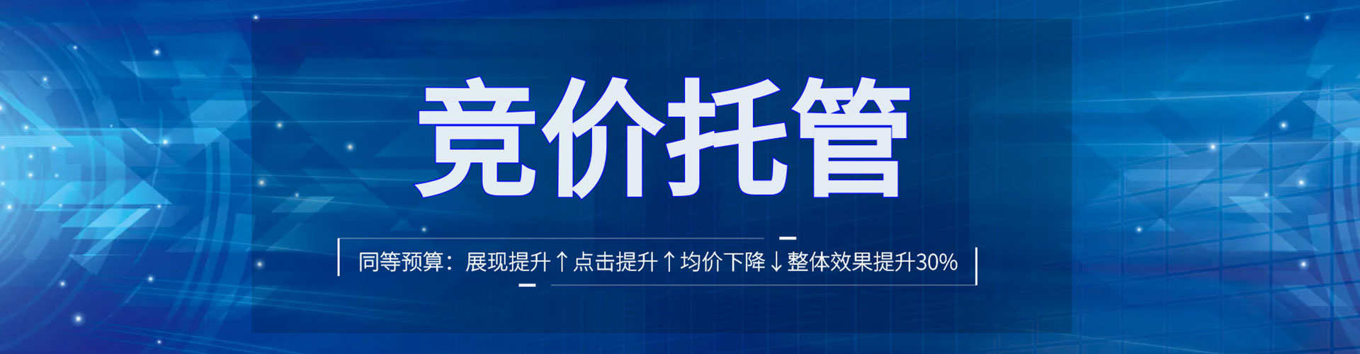 横州sem推广