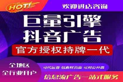 推广开户成功要素案例解析